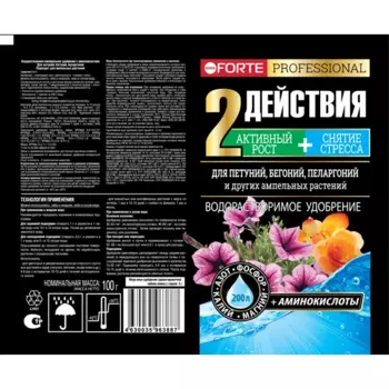 Удобрение Bona Forte для петуний и других ампельных 0.1 кг