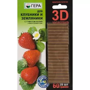 Удобрение-палочки 3D для клубники и земляники, 20 шт.
