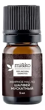 Эфирное масло Шалфей мускатный Organic 5мл
