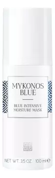Интенсивно увлажняющая маска для лица Mykonos Blue Intensive Moisture Mask 50мл