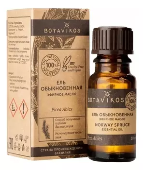 Эфирное масло Ель обыкновенная 100% Abies Sibirica Ledeb 10мл