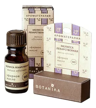 Эфирное масло Мелисса лекарственная 100% Melissa Officinalis 10мл