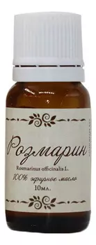 Эфирное масло Розмарин 10мл