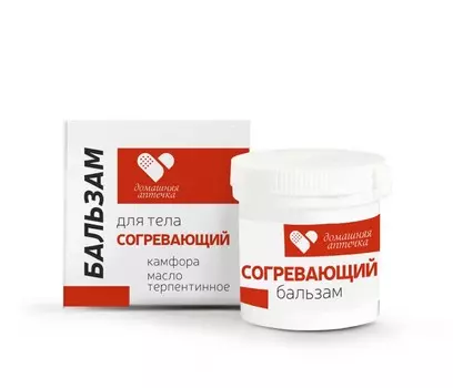 Бальзам согревающий, Две линии