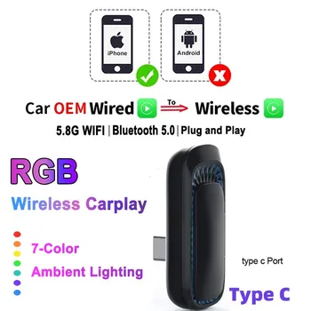 Цветной RGB беспроводной адаптер Carplay Smart AI Box Автомобильный OEM проводной Carplay к беспроводному USB-ключу Carplay MINI Car Play USB