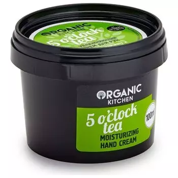 Крем для рук увлажняющий "5 o"clock tea"