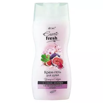 Крем-гель для душа Инжир и сакура Exotic Fresh Juise (Объем 515 мл)