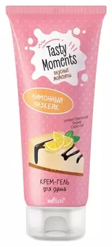 Крем-гель для душа Лимонный чизкейк Tasty Moments