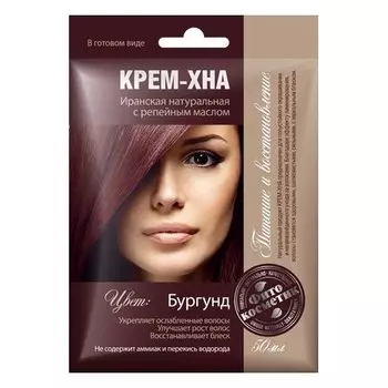 Крем-хна в готовом виде "Бургунд" с репейным маслом