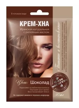 Крем-хна в готовом виде "Шоколад" с репейным маслом