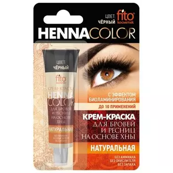 Крем-краска для бровей и ресниц "Henna color"