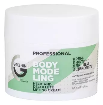 Крем-лифтинг для шеи и декольте Body modeling professional