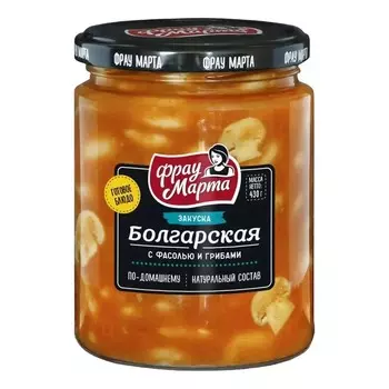 Закуска Фрау Марта Болгарская с фасолью и грибами, 430 г