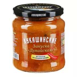 Закуска Лукашинские Дунайская 450 г