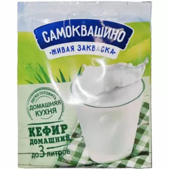 Закваска Самоквашино Кефир 2 г