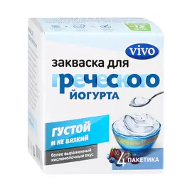 Закваска VIVO для греческого йогурт 4х0,5 г