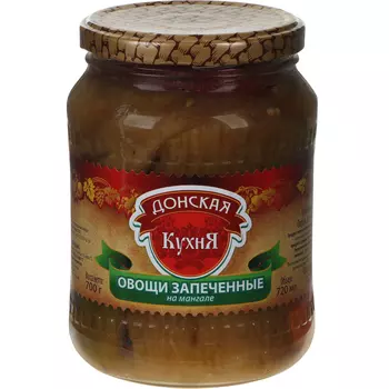 Запеченные овощи Донская кухня на мангале, 720 мл