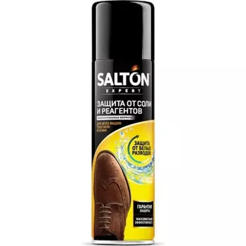 Защита обуви Salton Extreme от реагентов и соли 190 мл
