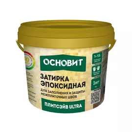 Затирка эпоксидная Основит Графит 1 кг