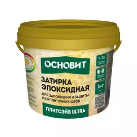 Затирка эпоксидная Основит Хамелеон 1 кг