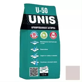 Затирка Unis u-50 жемчужно – серый с09 1,5 кг