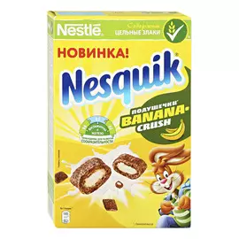 Завтрак Nesquik Банановые подушечки 220 г