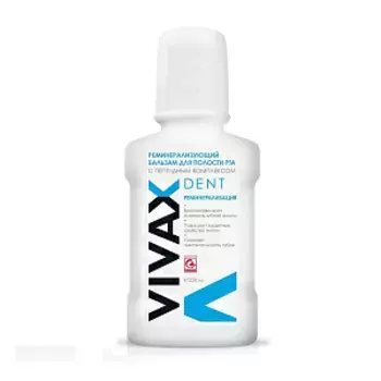 Бальзам Vivax