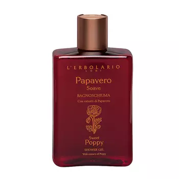 Гель Lerbolario
