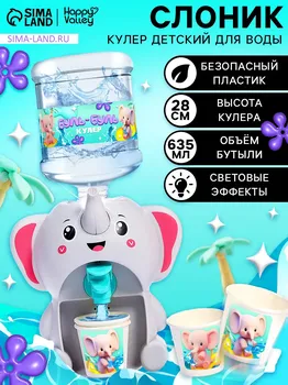 Кулер baby zoo