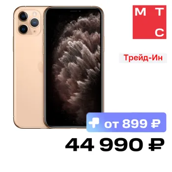 Смартфон Apple