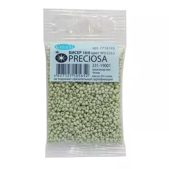 (03263) 331-19001-10/0 Бисер мелованный 10/0 круг. отв., 20гр, Preciosa