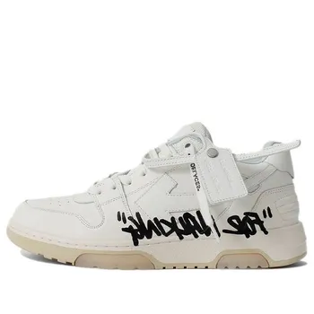 Кроссовки out of office leisuresneakers white/black Off-White, белый