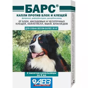 Капли против блох и клещей Барс для собак более 30кг 2 пипетки 5мл