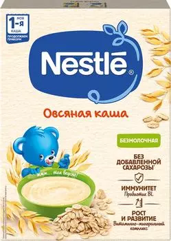 Каша Nestle безмолочная Овсяная 200г. Доставим до двери!