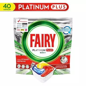 Капсулы для посудомоечных машин Fairy Platinum Plus All in One Лимон 40шт