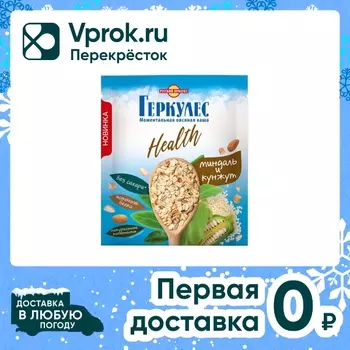 Каша Русский продукт Овсяная моментальная Геркулес Health Миндаль и кунжут 35г