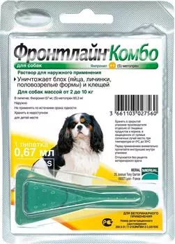Капли для собак Boehringer Ingelheim от блох и клещей 2-10кг S 67мл