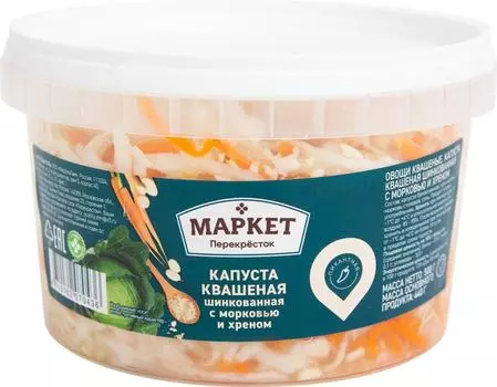 Капуста Маркет Перекресток Квашеная с морковью и хреном 500г