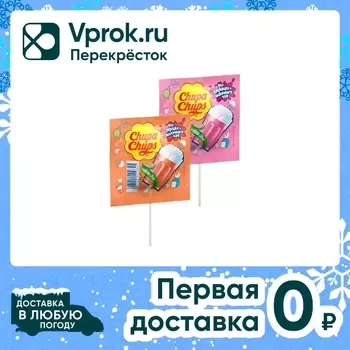 Карамель Chupa Chups в ассортименте 15гс доставкой!