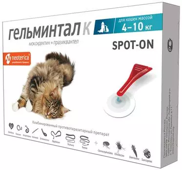 Капли Neoterica Гельминтал К spot-on от гельминтов для кошек 4-10кг