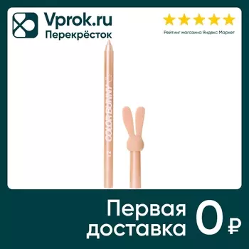 Карандаш для глаз Love Generation Color Bunny Розово-золотой Тон 12