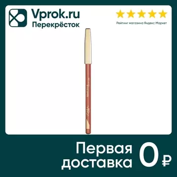 Карандаш для губ Loreal Paris Color Riche 236 Organza