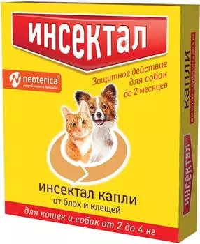 Капли от клещей и насекомых Инсектал для кошек и собак от 2 до 4кг 0.5мл