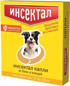 Капли от клещей и насекомых Инсектал для собак 10-20кг 1.5мл