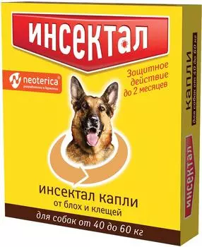 Капли от клещей и насекомых Инсектал для собак 40-60кг 4.3мл