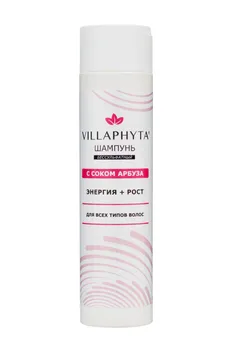 Шампунь бессульфатный Villaphyta с соком арбуза, 250 г
