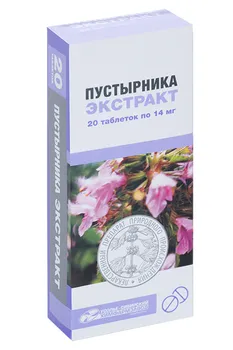 Пустырника экстракт 14 мг, 20 шт, таблетки .