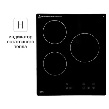 Электрическая варочная панель ORE CA45A 43.5 см 3 конфорки цвет чёрный