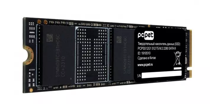 SSD накопитель PC Pet SATA III 512Gb (PCPS512G1)