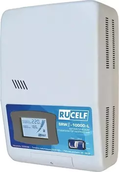 Стабилизатор напряжения Rucelf SDW.II-10000-L
